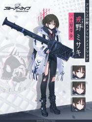 Rule 34 | 1girl, backpack, bag, bandaged neck, bandages, black hair, black hoodie, black pants, blue archive, boots, character profile, earrings, fim-92 stinger, gun, halo, highres, hood, hooded jacket, hoodie, jacket, jewelry, man-portable air-defense system, mask, misaki (blue archive), missile launcher, mouth mask, pants, red eyes, rocket launcher, short hair, stud earrings, surgical mask, torn clothes, torn pants, weapon, white jacket