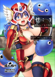 Rule 34 | 1girl, armor, bikini armor, blush, breasts, chunsoft, cleavage, dragon quest, dragon quest iii, enix, head wings, helmet, large breasts, noise (tsuzuki), poring, purple hair, red armor, shield, shoulder pads, single thighhigh, slime (dragon quest), soldier (dq3), solo, square enix, sword, tears, thighhighs, weapon, wings, you gonna get raped