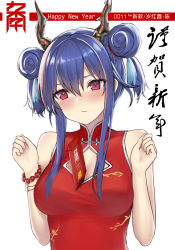 Rule 34 | 1girl, arknights, bare arms, bare shoulders, bead bracelet, beads, between breasts, blue hair, blush, bracelet, breasts, ch&#039;en (ageless afterglow) (arknights), ch&#039;en (arknights), china dress, chinese clothes, chinese commentary, cleavage, cleavage cutout, clothing cutout, commentary request, cundang, double bun, dragon horns, dress, hair between eyes, hair bun, hands up, happy new year, head tilt, horns, jewelry, long hair, medium breasts, new year, official alternate costume, red dress, red eyes, sidelocks, simple background, sleeveless, sleeveless dress, solo, sweat, translation request, twintails, upper body, white background