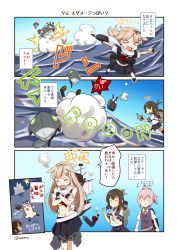 Rule 34 | &gt; &lt;, 10s, 3girls, ^ ^, blonde hair, blue skirt, brown hair, comic, commentary request, enemy aircraft (kancolle), closed eyes, faceless, faceless female, fingerless gloves, flying sweatdrops, gloves, hair flaps, hair ornament, hair ribbon, hairclip, hasegawa keita, highres, isonami (kancolle), kantai collection, long hair, multiple girls, navel, neckerchief, nu-class light aircraft carrier, open mouth, partially translated, pleated skirt, ponytail, remodel (kantai collection), revision, ribbon, scarf, school uniform, serafuku, shiranui (kancolle), short sleeves, skirt, tears, the yuudachi-like creature, torn clothes, translation request, yuudachi (kancolle), | |