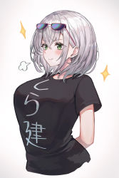 Rule 34 | 1girl, absurdres, arms behind back, bad id, bad twitter id, black shirt, blush, closed mouth, clothes writing, eyewear on head, gradient background, green eyes, grey background, hair between eyes, highres, hololive, looking away, myung yi, shirogane noel, shirt, short hair, short sleeves, silver hair, smile, solo, sunglasses, t-shirt, translation request, virtual youtuber