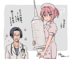 Rule 34 | 1boy, 1girl, admiral (kancolle), alternate costume, blue eyes, commentary request, cowboy shot, doctor, dress, hat, kantai collection, nurse, nurse cap, oversized object, pink dress, pink hair, ponytail, r-king, shiranui (kancolle), short hair, stethoscope, syringe, translation request, upper body