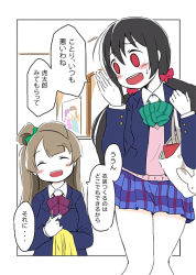 Rule 34 | 10s, 2girls, ^ ^, ^o^, ast, bad id, bad pixiv id, bag, black hair, blue skirt, border, bow, bowtie, brown hair, closed eyes, collared shirt, comic, hair bow, handbag, indoors, long sleeves, looking back, love live!, love live! school idol project, low twintails, minami kotori, multiple girls, needle, red eyes, school uniform, sewing, shirt, short hair, simple background, skirt, smile, standing, sweatdrop, translation request, twintails, waving, white shirt, yazawa nico