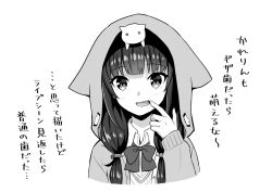 Rule 34 | 1girl, animal, animal ears, animal hood, animal on head, asakura karen, blush, bow, bowtie, collared shirt, fake animal ears, finger to mouth, greyscale, hair over shoulder, heaven burns red, hood, hood up, hooded jacket, hoodie, jacket, looking at viewer, low twintails, monochrome, nakamura hinato, on head, open clothes, open hoodie, open mouth, portrait, sharp teeth, shirt, teeth, translation request, twintails