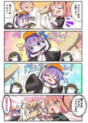 Rule 34 | 0 0, 1boy, 2girls, 4koma, :&gt;, :d, :o, ^ ^, absurdres, afterimage, animal, animal hood, apron, archer (fate), arrow (symbol), bird, black jacket, black scrunchie, black shirt, blue bow, blue eyes, blush, bow, brown hair, closed eyes, closed mouth, comic, commentary request, dark-skinned male, dark skin, eighth note, fate/grand order, fate/stay night, fate (series), food, fujimaru ritsuka (female), hair between eyes, hair ornament, hair scrunchie, head scarf, heart, heart-shaped pupils, highres, hood, hood up, hooded jacket, huge filesize, jacket, jako (jakoo21), kappougi, kine, long sleeves, mallet, meltryllis, meltryllis (fate), meltryllis (swimsuit lancer) (fate), meltryllis (swimsuit lancer) (first ascension) (fate), mochi, mortar (bowl), multiple girls, musical note, one side up, open mouth, outstretched arms, penguin, penguin hood, scrunchie, shirt, short sleeves, sleeves past fingers, sleeves past wrists, smile, spread arms, sweat, symbol-shaped pupils, translation request, v-shaped eyebrows, white apron, white hair
