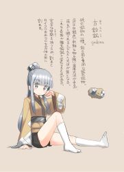 Rule 34 | 1girl, japanese clothes, long hair, nosuku, original, personification, grey eyes, silver hair, solo