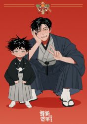 Rule 34 | 2boys, aged down, black hair, black kimono, blue eyes, closed mouth, father and son, full body, fushiguro megumi, fushiguro touji, grin, hair between eyes, hakama, hakama skirt, head rest, highres, japanese clothes, jujutsu kaisen, kimono, li chestnuts, long sleeves, looking at viewer, male focus, multiple boys, red background, sandals, scar, scar on face, short hair, simple background, skirt, smile, spiked hair, squatting, tabi, v, wide sleeves