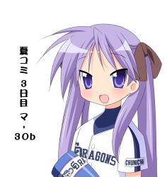 Rule 34 | 00s, 1girl, alternate costume, blue eyes, blush, bow, eyebrows, hair bow, hiiragi kagami, long hair, looking at viewer, lucky star, open mouth, purple hair, shiou tsuyukusa, short sleeves, simple background, solo, twintails, upper body, white background