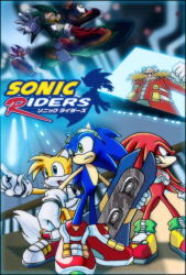 Rule 34 | 1girl, 6+boys, dr. eggman, eyewear on head, goggles, goggles around neck, jet the hawk, knuckles the echidna, logo, multiple boys, pointing, screen, sega, sonic the hedgehog, sonic riders, sonic (series), storm the albatross, sunglasses, tails (sonic), wave the swallow