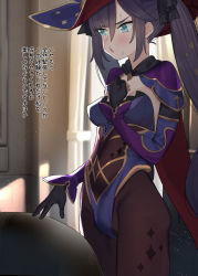 Rule 34 | 1girl, aqua eyes, black pantyhose, breasts, cape, cowboy shot, genshin impact, gloves, half-closed eyes, hand on own chest, hat, leotard, mona (genshin impact), open mouth, pantyhose, purple hair, solo, standing, subachi, sweatdrop, translation request, twintails, witch hat