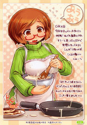 Rule 34 | absurdres, apron, blush, breasts, cooking, glasses, highres, large breasts, messy, nikki (swapnote), nintendo, shigatake, swapnote, sweater, translation request