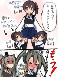 Rule 34 | &gt; &lt;, 10s, 5girls, aged down, amatsukaze (kancolle), atsushi (aaa-bbb), blush, brown eyes, brown hair, choker, closed eyes, comic, full-face blush, green hair, hairband, japanese clothes, kaga (kancolle), kantai collection, multiple girls, muneate, side ponytail, simple background, sweat, translation request, triplets, twintails, two side up, white background, zuikaku (kancolle)