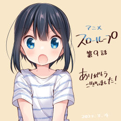Rule 34 | 1girl, :o, beige background, black hair, blue eyes, blunt bangs, blush, copyright name, dated, dot nose, episode number, floating hair, hair between eyes, highres, jaggy lines, looking at viewer, minagi hiyori, official art, open mouth, shirt, short hair, short sleeves, simple background, slow loop, solo, straight-on, striped clothes, striped shirt, t-shirt, thank you, uchino maiko, upper body, white shirt