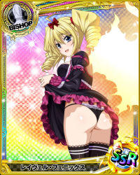 Rule 34 | 1girl, ahoge, ass, bishop (chess), blonde hair, bow, breasts, chess piece, clothes lift, drill hair, frills, hair between eyes, hair bow, high school dxd, long sleeves, looking at viewer, open mouth, panties, ravel phenex, skirt, skirt lift, solo, standing, thighhighs, twin drills, underwear