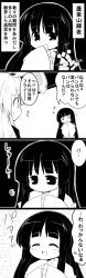 Rule 34 | +++, 2girls, 4koma, :3, ^ ^, ^o^, absurdres, animal ears, blush, branch, closed eyes, comic, commentary request, covering own mouth, frills, futa (nabezoko), greyscale, hand over own mouth, heart, highres, hime cut, houraisan kaguya, japanese clothes, jeweled branch of hourai, long hair, long sleeves, monochrome, multiple girls, o o, own hands together, rabbit ears, reisen udongein inaba, sideways glance, sweat, touhou, translation request, wide sleeves