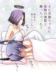 Rule 34 | 10s, 2girls, aftersex, armpits, bed, blanket, blush, covering face, eyepatch, full-face blush, halo, headgear, highres, kantai collection, lying, mechanical halo, multiple girls, personification, pillow, purple eyes, purple hair, ruined for marriage, satou yuuki, short hair, sitting, tatsuta (kancolle), tears, tenryuu (kancolle), translation request, yellow eyes, yuri