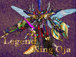 Rule 34 | adk-em, bandai, bandai namco, blue eyes, character request, combination, fusion, gattai, glowing, glowing eyes, god ant, god hachi, god hopper, god kabuto, god kamakiri, god kumo, god kuwagata, god papillon, god scorpion, god tentou, god tombo, highres, holding, horns, insect wings, king-ohger, legend king-ohger, mecha, ohsama gattai king-ohger, ohsama sentai king-ohger, pixiv, robot, shugod, solo, super robot, super sentai, toei company, tokusatsu, tv asahi, wings, yamanaka man