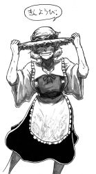 Rule 34 | 1girl, ^ ^, aki minoriko, apron, breasts, closed eyes, collar, frilled apron, frilled collar, frilled shirt collar, frills, greyscale, grin, hands on headwear, hat, hat ornament, koyubi (littlefinger1988), large breasts, long skirt, long sleeves, looking at viewer, monochrome, ribbon, short hair, skirt, sleeves pushed up, smile, solo, standing, straw hat, sweat, touhou