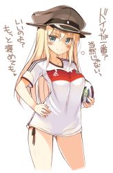 Rule 34 | &gt;:), 10s, 1girl, 2014 fifa world cup, adidas, alternate costume, bad anatomy, ball, bismarck (kancolle), black panties, blonde hair, blue eyes, blush, brazuca, breasts, germany, hand on own hip, hat, highres, kantai collection, long hair, looking at viewer, md5 mismatch, military, military hat, no pants, ohta yuichi, panties, peaked cap, resized, resolution mismatch, side-tie panties, simple background, smile, soccer, soccer ball, soccer uniform, solo, source larger, sportswear, translated, underwear, v-shaped eyebrows, white background, world cup