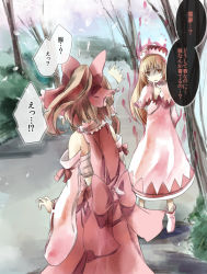 Rule 34 | 2girls, ^^^, aura, blonde hair, boots, brown eyes, capelet, cherry blossoms, day, detached sleeves, dress, exhibitionism, hair ribbon, hair tubes, hakurei reimu, hand to own mouth, hat, lily white, long hair, multiple girls, outdoors, path, pink capelet, pink dress, ponytail, public indecency, ribbon, road, sarashi, shaded face, standing, touhou, wide sleeves, yohane