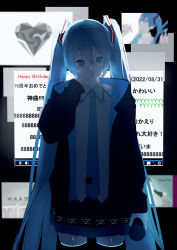 Rule 34 | 1girl, absurdres, aqua eyes, aqua hair, aqua necktie, black hood, black thighhighs, closed mouth, collared shirt, cowboy shot, hatsune miku, highres, holding, holding microphone, long hair, long sleeves, looking at viewer, microphone, necktie, potetoneko, screen, shirt, smile, solo, standing, thighhighs, twintails, unknown mother goose (vocaloid), very long hair, vocaloid, white shirt, wowaka