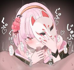 Rule 34 | 1boy, 1girl, absurdres, blush, covering face, fellatio, flower, flower on head, highres, holding, holding mask, hololive, hololive english, japanese clothes, kimono, mask, mori calliope, nail polish, oral, pink hair, pink nails, pov, red eyes, rinri4kan, short hair, virtual youtuber