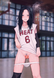 Rule 34 | 1girl, absurdres, basketball hoop, basketball jersey, black hair, black thighhighs, blurry, blurry background, blush, censored, clothes lift, collarbone, cosplay, drizzle 13, elbow sleeve, female focus, female pubic hair, grey eyes, gym, heart, heart censor, highres, indoors, lebron james, lebron james (cosplay), long hair, looking at viewer, miami heat, no pants, original, over-kneehighs, panties, panty pull, pubic hair, pussy juice, pussy juice trail, shirt, shirt lift, single over-kneehigh, single thighhigh, sleeveless, sleeveless shirt, solo, spread legs, standing, steam, sweat, thighhighs, translation request, underwear, white panties, white shirt