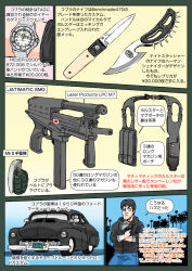 Rule 34 | black shirt, bomb, bullet, car, cobra (film), colt&#039;s manufacturing company, colt gold cup national match, explosive, explosive weapon, fragmentation grenade, gloves, grenade, gun, hand grenade, handgun, jacket, jatimatic, knife, leather, leather gloves, leather jacket, m1911, marion cobra cobretti, mk 2 grenade, motor vehicle, muta koji, palm tree, personal defense weapon, pistol, shirt, story time (muta koji), submachine gun, tampereen asepaja oy, tree, watch, weapon, weapon focus, weapon profile