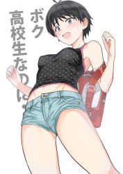 Rule 34 | 1girl, antenna hair, text background, backpack, bag, bare arms, bare shoulders, black eyes, black hair, blush, breasts, camisole, commentary request, denim, denim shorts, from below, gluteal fold, highres, idolmaster, idolmaster (classic), kikuchi makoto, looking down, navel, open clothes, open fly, open mouth, open shorts, polka dot, randoseru, short hair, short shorts, shorts, sleeveless, small breasts, solo, sweat, thighs, translated, tsurui, white background