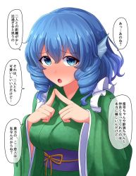 Rule 34 | 1girl, :o, blue eyes, blue hair, blush, breasts, commentary request, drill hair, fingers together, fins, fusu (a95101221), green kimono, hair between eyes, hands on own chest, head fins, japanese clothes, kimono, long sleeves, medium breasts, obi, sash, short hair, simple background, solo, tareme, touhou, translation request, upper body, wakasagihime, white background, wide sleeves