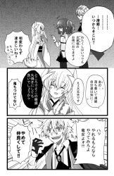 Rule 34 | 1boy, 2girls, ^ ^, ahoge, blush, check translation, closed eyes, comic, embarrassed, fate/grand order, fate/prototype, fate/prototype: fragments of blue and silver, fate (series), fujimaru ritsuka (female), glasses, gloves, greyscale, hair between eyes, hair ornament, hair scrunchie, hanabishi, horns, japanese clothes, jekyll and hyde (fate), kimono, kiyohime (fate), long hair, long sleeves, monochrome, multiple girls, open mouth, scrunchie, shaded face, side ponytail, speech bubble, translation request, wide sleeves