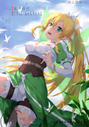 Rule 34 | 1girl, absurdres, ass, blonde hair, braid, breasts, cleavage, cloud, commentary request, copyright name, devil heavens, fairy wings, green eyes, hair between eyes, hair ornament, hand up, highres, large breasts, leafa, long hair, long sleeves, looking up, medium breasts, open mouth, pixiv id, pointy ears, ponytail, puffy short sleeves, puffy sleeves, short sleeves, shorts, side braid, smile, solo, sword art online, teeth, thighhighs, translation request, twin braids, twitter username, upper teeth only, very long hair, watermark, white shorts, wings