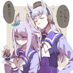 Rule 34 | 2girls, animal ears, bow, bright pupils, brown headwear, closed eyes, closed mouth, cup, ear bow, furrowed brow, gold ship (umamusume), grabbing another&#039;s hair, grey hair, hand up, holding, holding plate, horse ears, horse girl, horseshoe ornament, light frown, long hair, long sleeves, mejiro mcqueen (umamusume), multiple girls, nostrils, parted bangs, pillbox hat, plate, pleated skirt, purple eyes, purple sailor collar, purple shirt, purple skirt, ree (re-19), ribbon, sailor collar, school uniform, shaded face, shirt, skirt, smelling hair, spilling, teacup, tracen school uniform, umamusume, upper body, white pupils, white ribbon