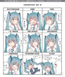 Rule 34 | blush, chinese text, hatsune miku, non-web source, tagme, twintails, vocaloid