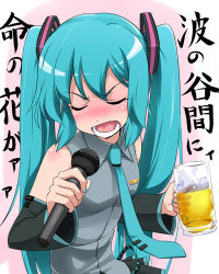 Rule 34 | 1girl, alcohol, beer, blush, detached sleeves, drunk, enka, closed eyes, green hair, hatsune miku, long hair, lyrics, microphone, music, necktie, singing, solo, translated, twintails, very long hair, vocaloid, youkan