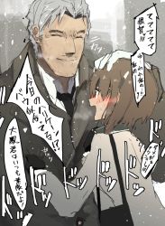 Rule 34 | 10s, 1boy, 1girl, admiral (kancolle), blush, brown eyes, brown hair, green hair, hand on another&#039;s head, kantai collection, microphone, personification, scarf, short hair, siirakannu, smile, snowing, taihou (kancolle), translated