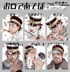 Rule 34 | 1boy, 2boys, black eyes, black hair, blood, blue jacket, buttons, collared jacket, eating, expressions, facial hair, facial scar, golden kamuy, hat, holding, holding sword, holding weapon, impaled, imperial japanese army, jacket, kepi, licking, licking blade, licking weapon, male focus, military, military hat, military uniform, multiple boys, multiple views, nosebleed, scar, scar on cheek, scar on face, scar on nose, scarf, short hair, simple background, smile, spiked hair, stubble, sugimoto saichi, sword, tsurumi tokushirou, undercut, uniform, w55674570w, weapon