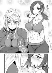 Rule 34 | 2girls, black hair, blush, bodysuit, breasts, cleavage, clothes writing, comic, crossover, drooling, frown, greyscale, half-closed eyes, heavy breathing, highres, large breasts, long hair, metroid, midriff, monochrome, multiple girls, muscular, narrow waist, navel, nintendo, pants, ponytail, s.yoshida (nouskjp), saliva, saliva trail, samus aran, shoushiya biachika, sidelocks, skin tight, smile, sports bra, super smash bros., sweat, tank top, tears, tight clothes, tight pants, toned, tongue, weapon, wii fit, wii fit trainer, wii fit trainer (female), yuri, zero suit