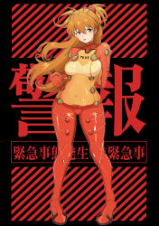 1girl blue_eyes bodysuit breasts full_body highres long_hair looking_at_viewer mashiroshiro mecha_pilot_suit medium_breasts neon_genesis_evangelion orange_hair plugsuit solo souryuu_asuka_langley standing test_plugsuit tongue tongue_out