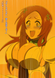 Rule 34 | absurdres, between breasts, bleach, bleach: sennen kessen-hen, breasts, cleavage, collared shirt, highres, inoue orihime, large breasts, long hair, orange hair, sexually suggestive, shihouin yoruichi, shirt, sideboob, surprised, tagme, tears, translation request