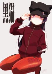 Rule 34 | 10s, 1girl, 2013, :|, animal ears, animal hat, bad id, bad pixiv id, badge, black hair, blunt bangs, blush, bodysuit, breasts, button badge, cabbie hat, cat hat, character name, closed mouth, cosplay, dated, evangelion: 3.0 you can (not) redo, expressionless, fake animal ears, full body, gokou ruri, grey background, hand in pocket, hand on headwear, hand up, hat, hat ornament, hat tip, highres, hime cut, jacket, kneeling, long hair, long sleeves, looking at viewer, mole, mole under eye, neon genesis evangelion, ore no imouto ga konna ni kawaii wake ga nai, pilot suit, pink eyes, plugsuit, pocket, purple eyes, rebuild of evangelion, shaded face, shiny clothes, signature, simple background, single vertical stripe, skull print, small breasts, solo, souryuu asuka langley, souryuu asuka langley (cosplay), suzumeko, tape, track jacket, turtleneck, zipper