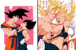 Rule 34 | ..., 2boys, abs, anger vein, angry, ass, bara, black hair, blonde hair, blue bodysuit, bodysuit, closed mouth, crossed arms, dougi, dragon ball, dragonball z, gloves, green eyes, hand on another&#039;s ass, highres, large pectorals, looking at another, male focus, multiple boys, muscular, muscular male, nipples, one eye closed, open mouth, pectorals, ponponvegevege, saiyan, short hair, smile, son goku, spiked hair, super saiyan, super saiyan 1, topless male, torn bodysuit, torn clothes, translation request, twitter username, uniform, vegeta, white gloves, wristband, yaoi