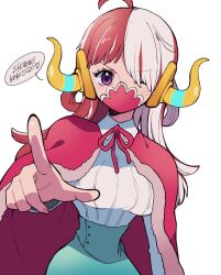 Rule 34 | 1girl, blue skirt, cloak, cosplay, curled horns, hair over one eye, high-waist skirt, highres, horns, looking at viewer, mask, mouth mask, multicolored hair, one piece, one piece film: red, pointing, purple eyes, red cloak, red mask, shin yama3, shirt, simple background, skirt, solo, striped hair, two-tone hair, ulti (one piece), ulti (one piece) (cosplay), upper body, uta (one piece), white background, white shirt