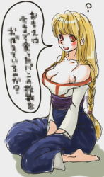 Rule 34 | 1girl, ?, arc the lad, arc the lad ii, bare shoulders, barefoot, blonde hair, braid, breasts, cleavage, dress, feet, female focus, lieza (arc the lad), long hair, lowres, nama-hamu, red eyes, single braid, sitting, solo, white background