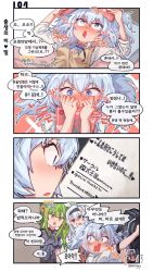 Rule 34 | 3girls, 4koma, aningay, bad id, bad twitter id, bag, blue eyes, blush, collared shirt, comic, commentary request, dinergate (girls&#039; frontline), girls&#039; frontline, green hair, hairband, highres, korean text, long hair, lying, m950a (girls&#039; frontline), manga (object), multiple girls, on back, open mouth, pa-15 (girls&#039; frontline), pa-15 (high school thrills) (girls&#039; frontline), red eyes, school bag, school uniform, shirt, silver hair, speech bubble, thunder (girls&#039; frontline), translation request, twintails, vest, white shirt, yellow eyes