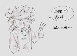 Rule 34 | 1boy, animal ears, blush, chibi, chinese clothes, cow boy, cow ears, cow horns, doctor, facial hair, furry, furry male, greyscale, highres, horns, icelernd, lab coat, male focus, monochrome, shennong (housamo), sketch, solo, tokyo houkago summoners, translation request, upper body, vial