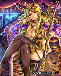 Rule 34 | 1girl, black thighhighs, blonde hair, breasts, cleavage, garter straps, horns, jewelry, large breasts, long hair, looking at viewer, lots of jewelry, red eyes, saburou (hgmg), sheath, sheathed, sitting, smile, solo, souken no cross age, sword, thighhighs, weapon