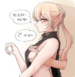 Rule 34 | 1girl, 2poet, blonde hair, grabbing another&#039;s breast, breasts, brown eyes, commentary request, disembodied hand, girls&#039; frontline, grabbing, korean commentary, korean text, ots-14 (girls&#039; frontline), sideboob, speech bubble, translation request, upper body