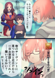 Rule 34 | 1boy, 2girls, age difference, aged down, black dress, black hair, black shirt, blue eyes, blue gloves, blush, breasts, brown dress, brown hair, child, closed eyes, dress, fate/grand order, fate (series), forehead, fujimaru ritsuka (male), glasses, gloves, grey jacket, hair over one eye, jacket, kaita (mokamilkcup), large breasts, leonardo da vinci (fate), light purple hair, long hair, long sleeves, mash kyrielight, multiple girls, open mouth, parted bangs, puff and slash sleeves, puffy sleeves, purple hair, red skirt, shirt, short hair, short sleeves, shorts, skirt, speech bubble, translation request