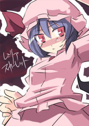 Rule 34 | 1girl, blue hair, blush, character name, face, female focus, from below, hat, red eyes, remilia scarlet, sketch, smile, solo, takuzui, touhou